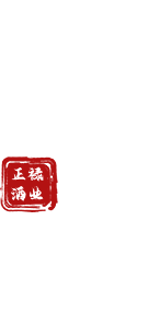 芦氏小烧